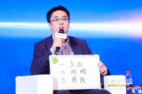 《证券日报》专访 | 云顶官方网站基因董事长高扬：基因测序行业将演变为大数据行业